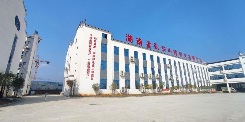 公司环境