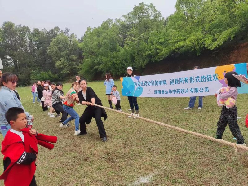 员工风采
