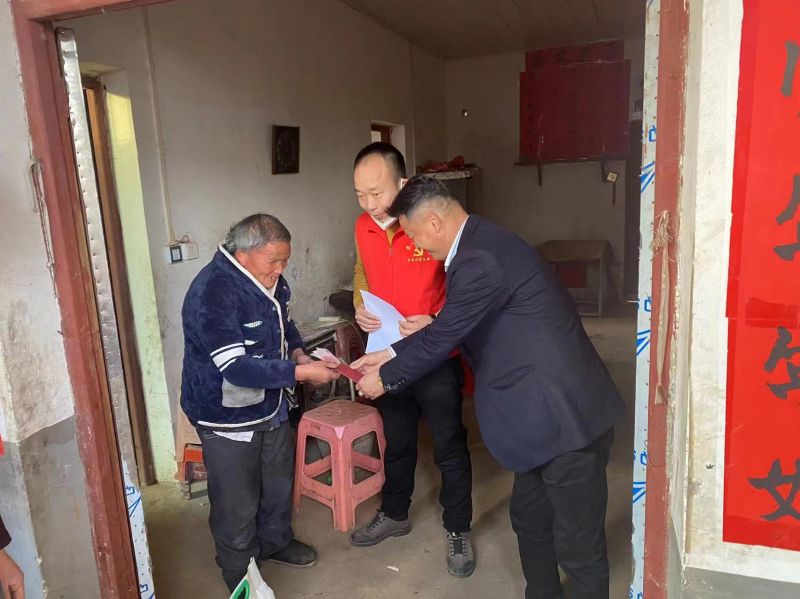 公益事业