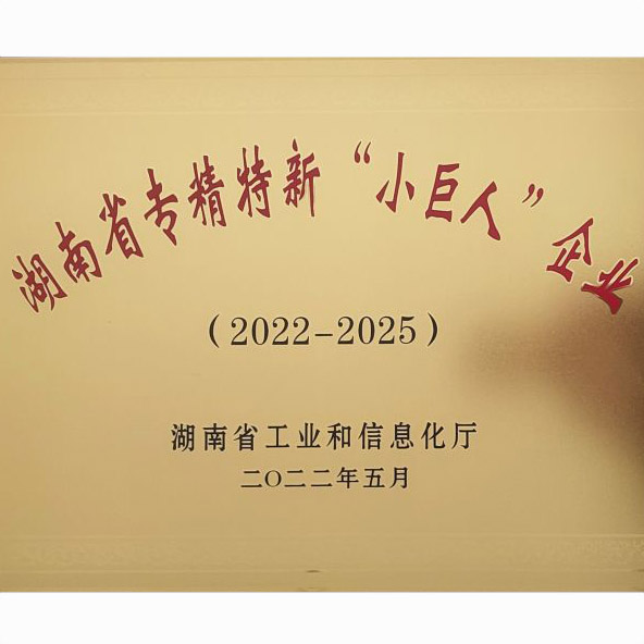 2022